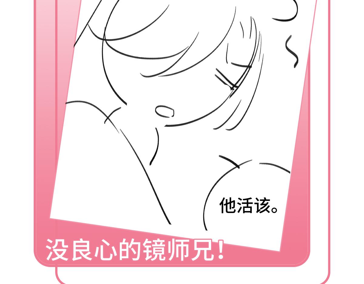 50 恢复记忆143
