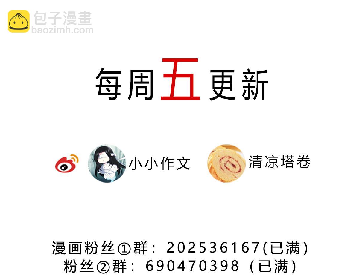 50 恢复记忆145