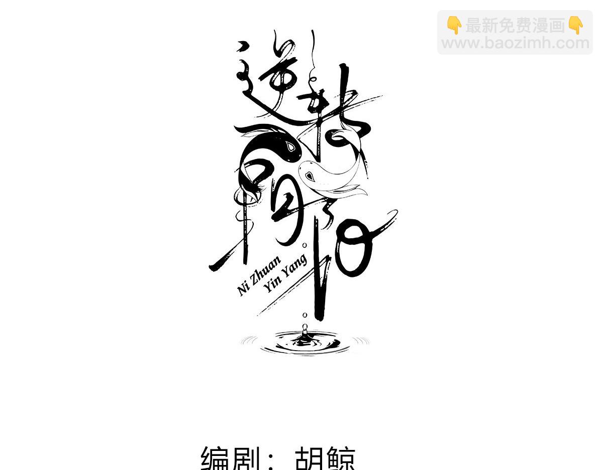 50 恢复记忆2