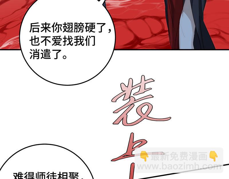 50 恢复记忆26