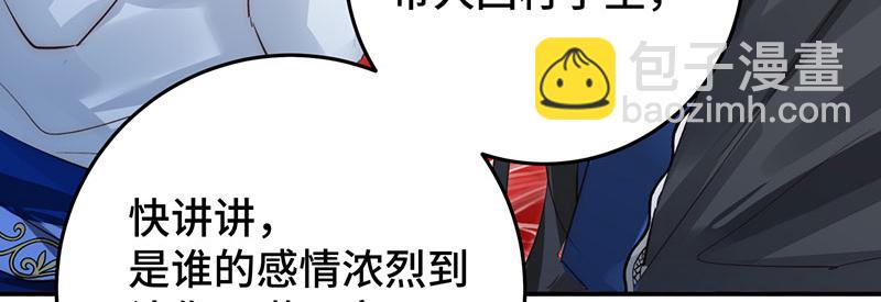 50 恢复记忆29