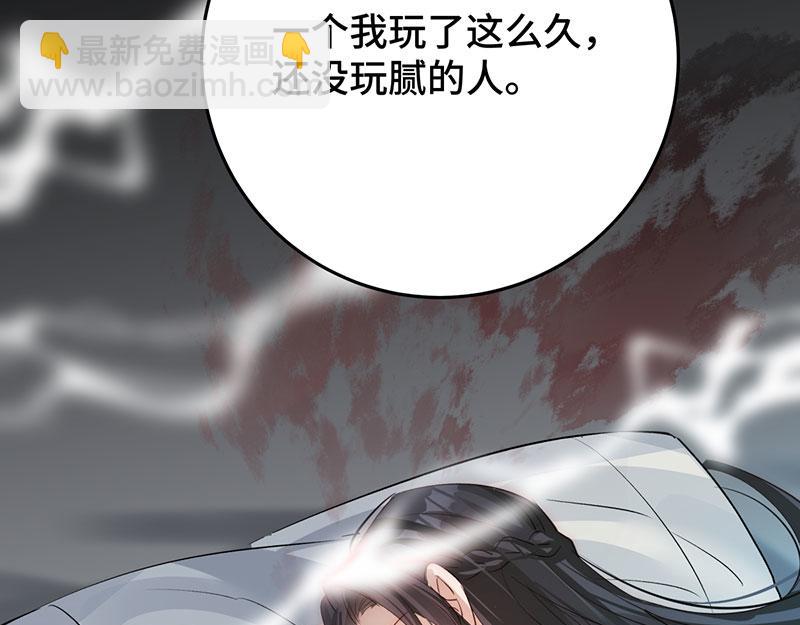 50 恢复记忆39