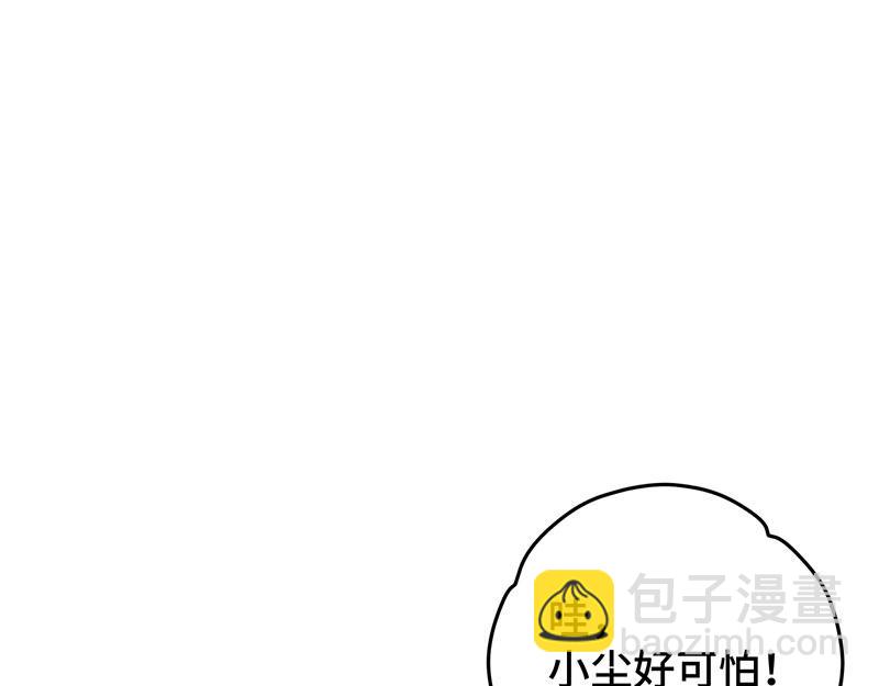 50 恢复记忆4