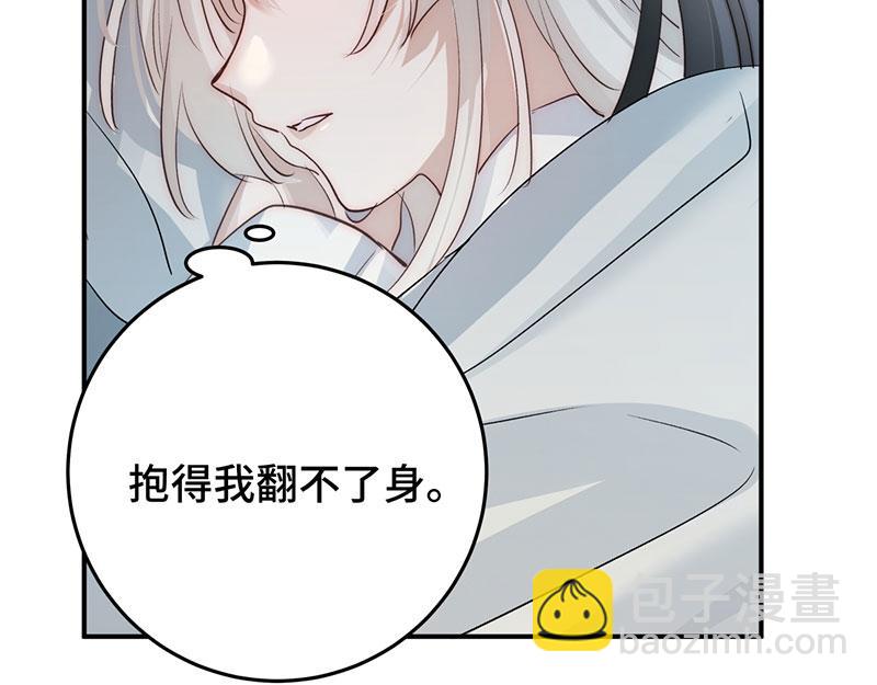 50 恢复记忆43