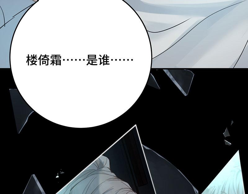 50 恢复记忆57