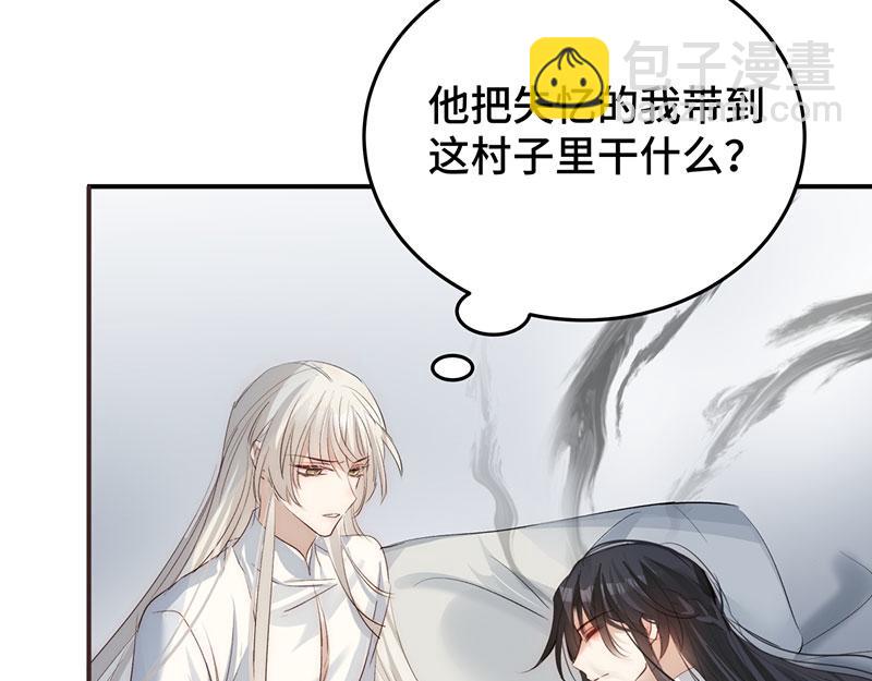 50 恢复记忆67