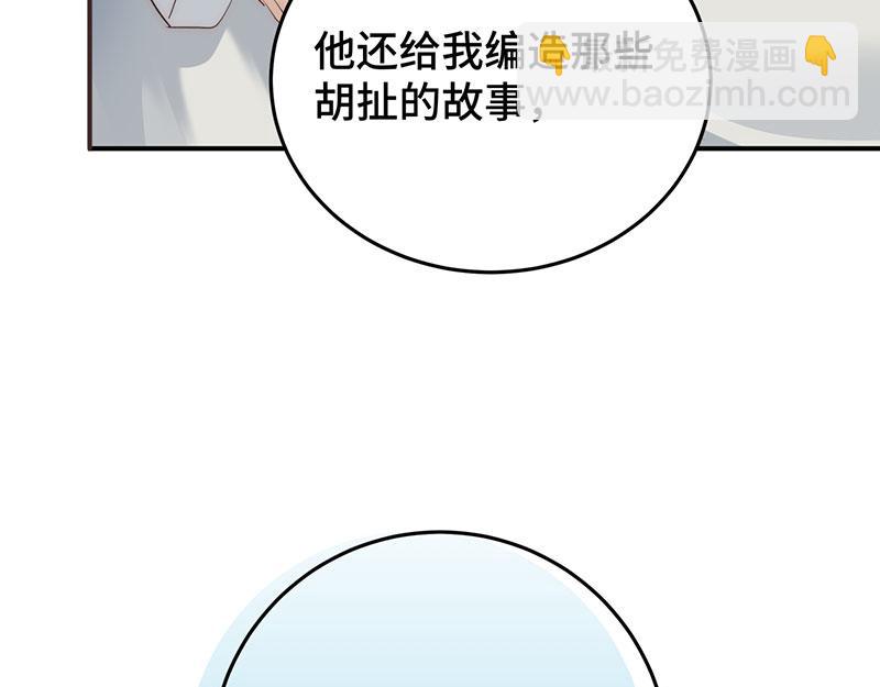 50 恢复记忆69