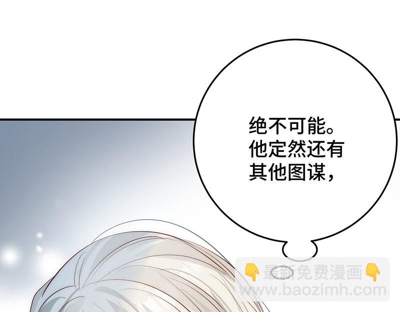 50 恢复记忆73