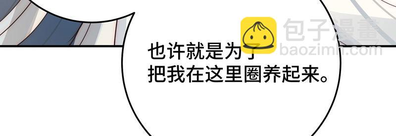 50 恢复记忆76