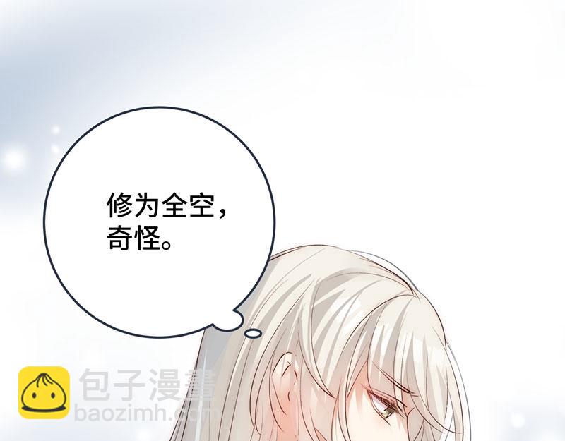 50 恢复记忆79