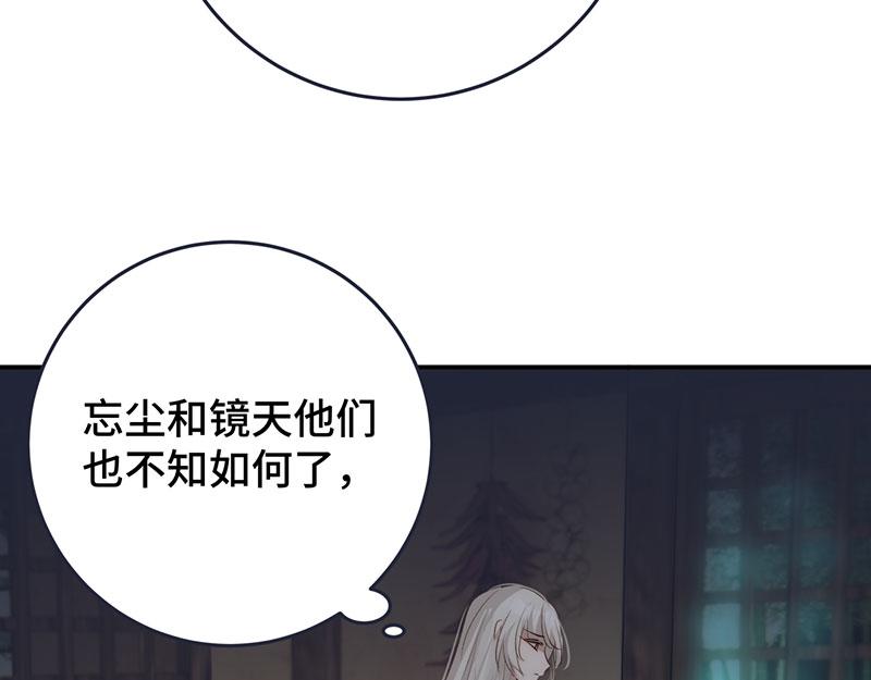 50 恢复记忆83