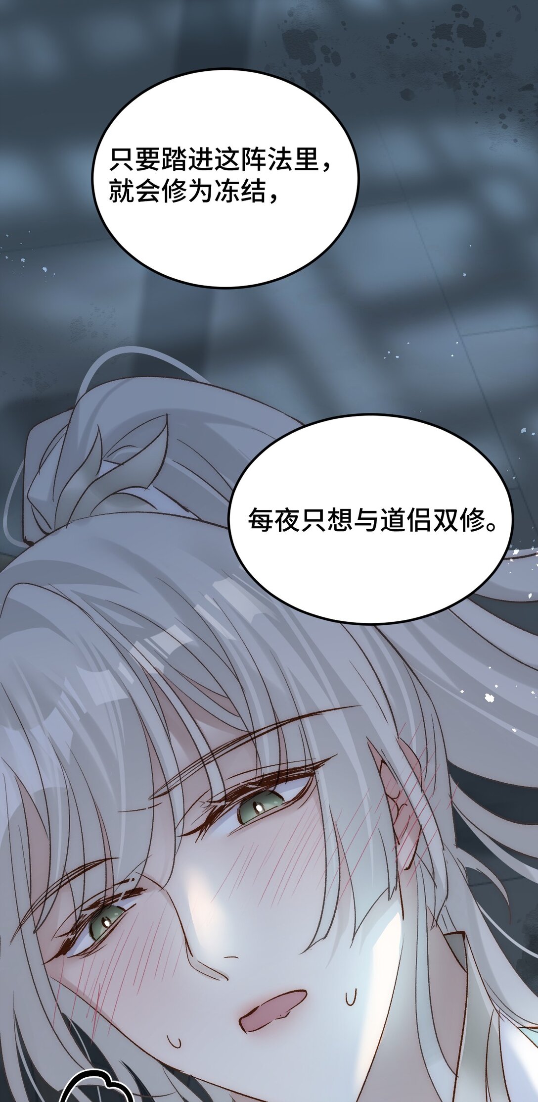 014 给他看现场0