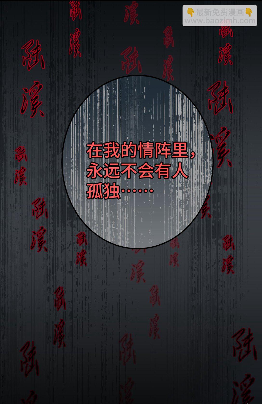 014 给他看现场13