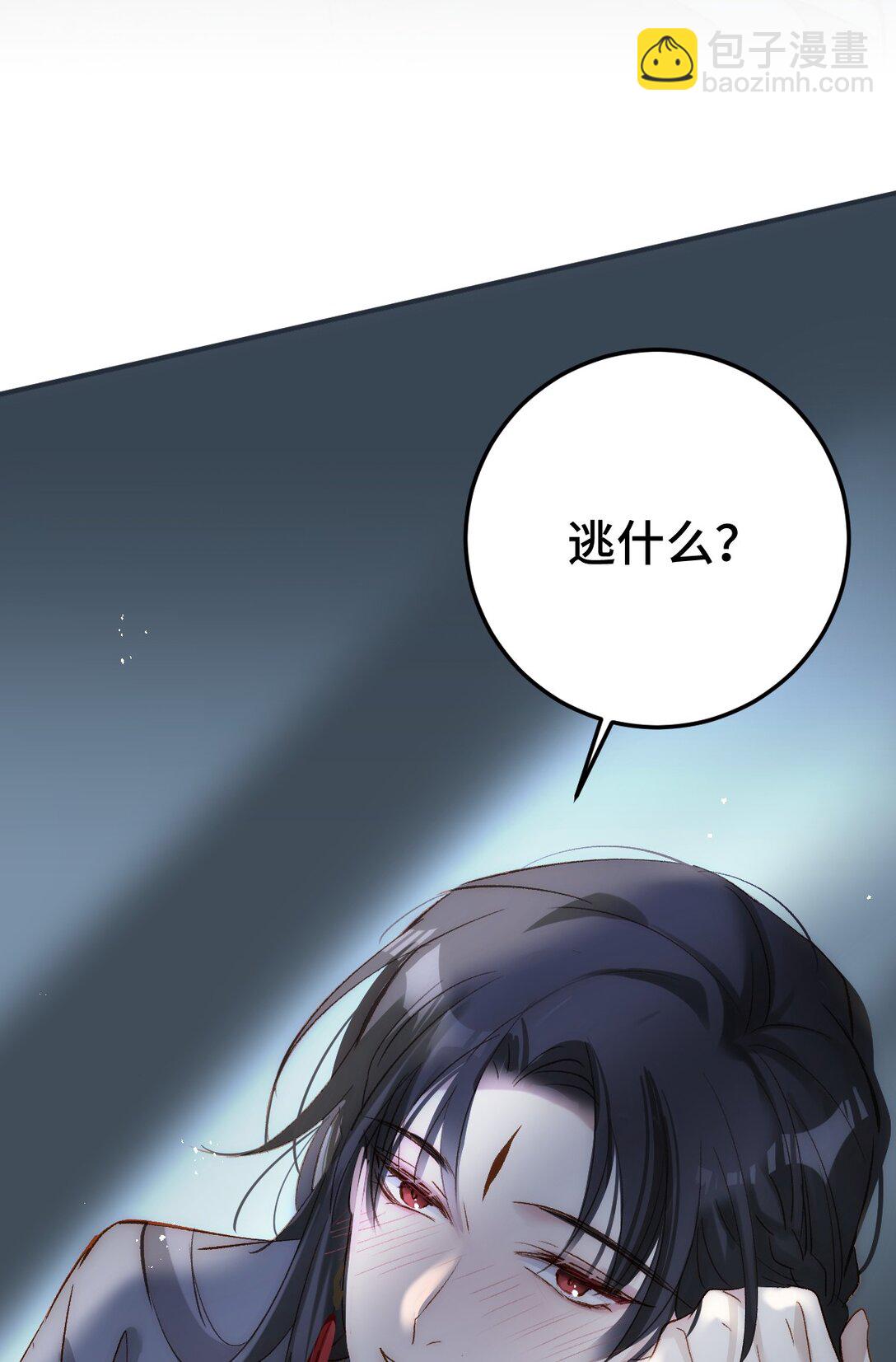 014 给他看现场2