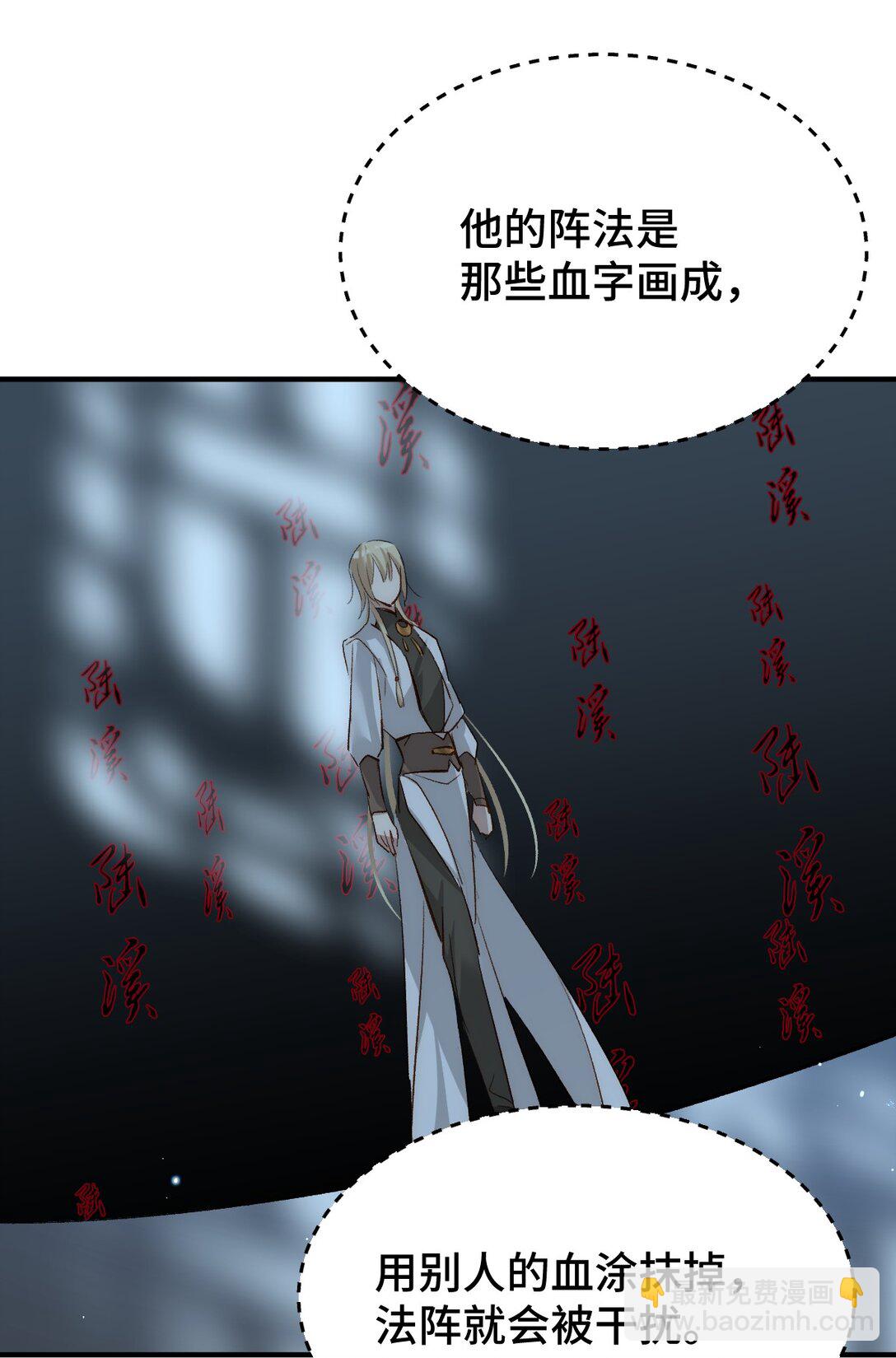 014 给他看现场20