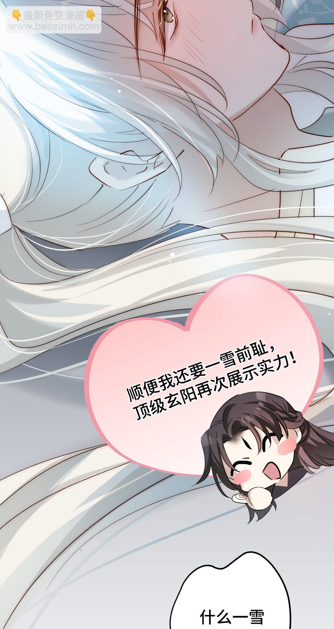 014 给他看现场23