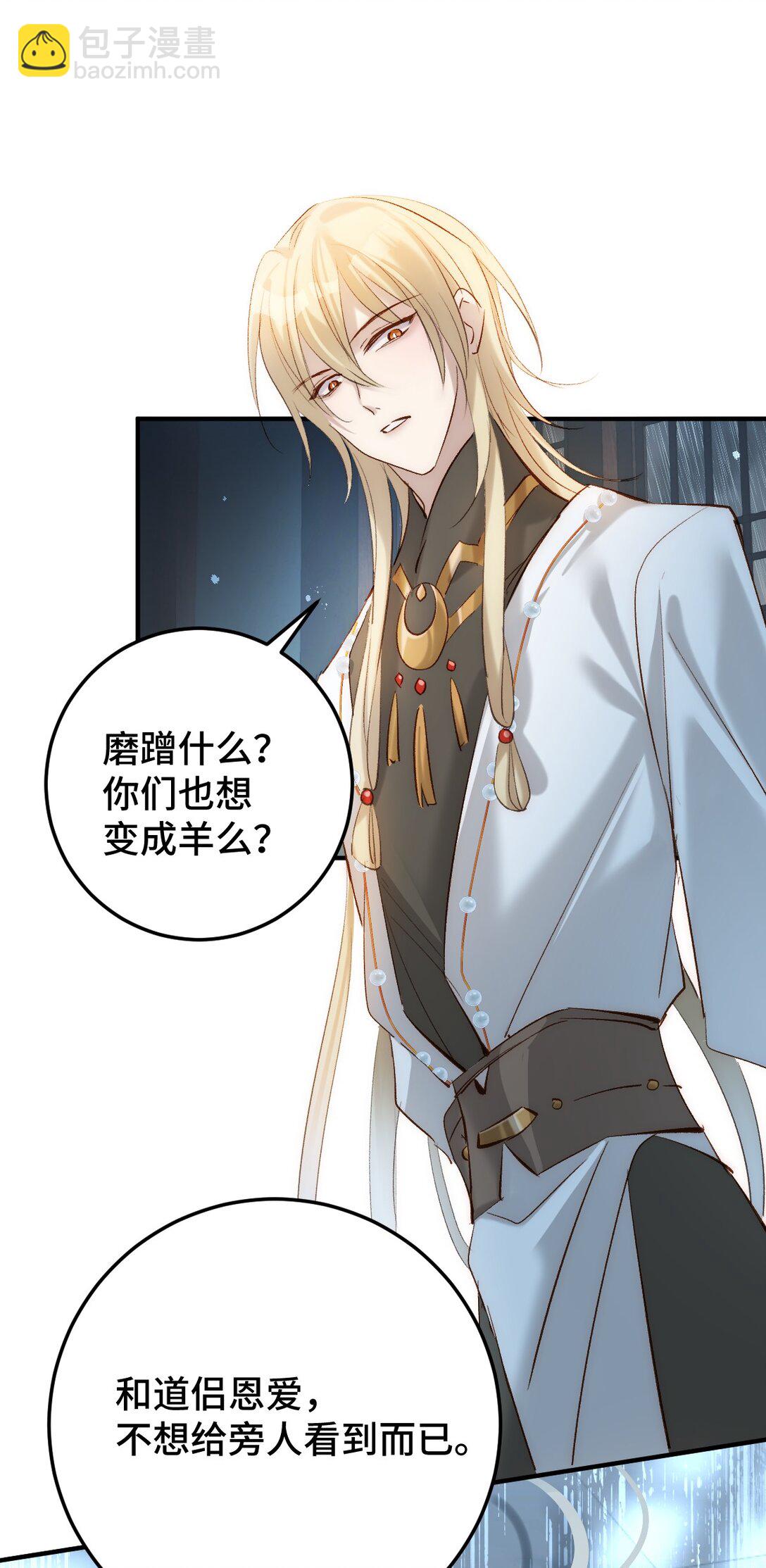 014 给他看现场27