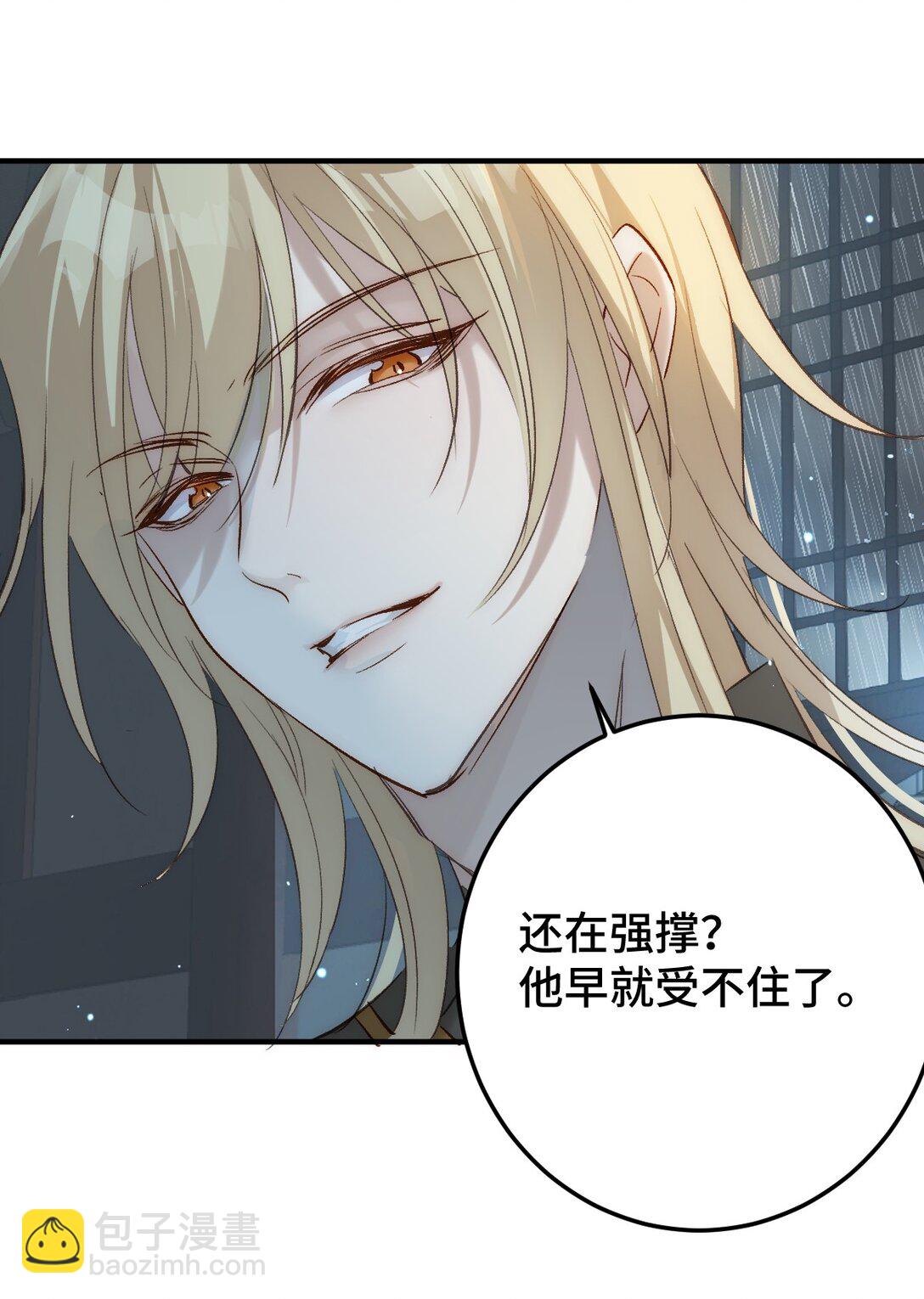 014 给他看现场29