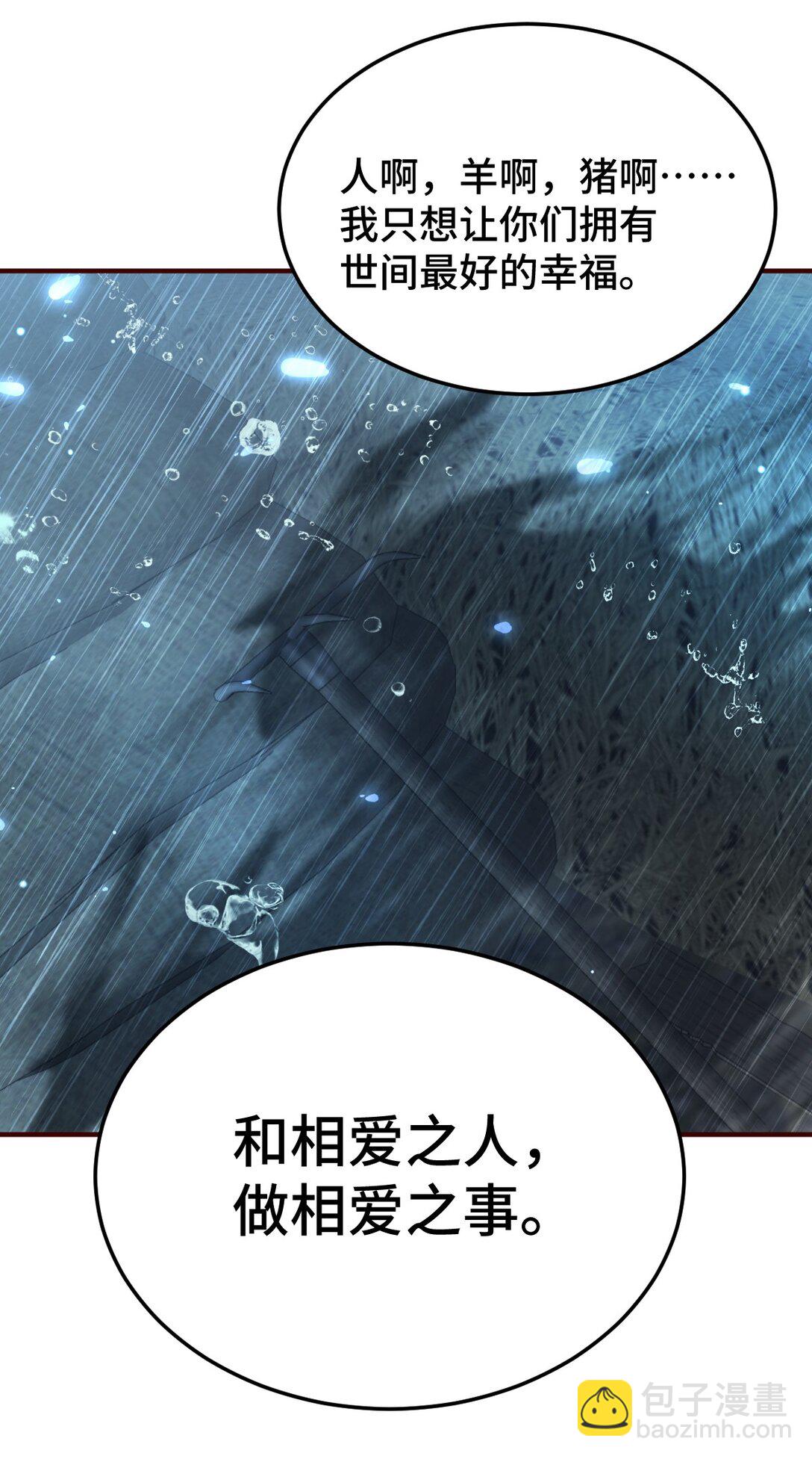 014 给他看现场38