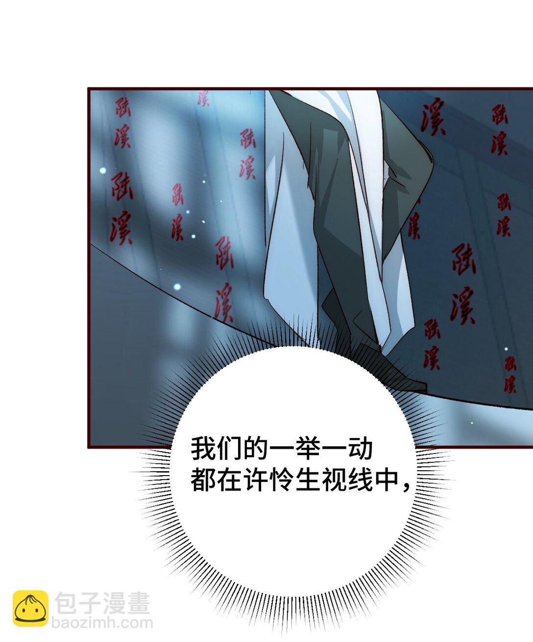 014 给他看现场44