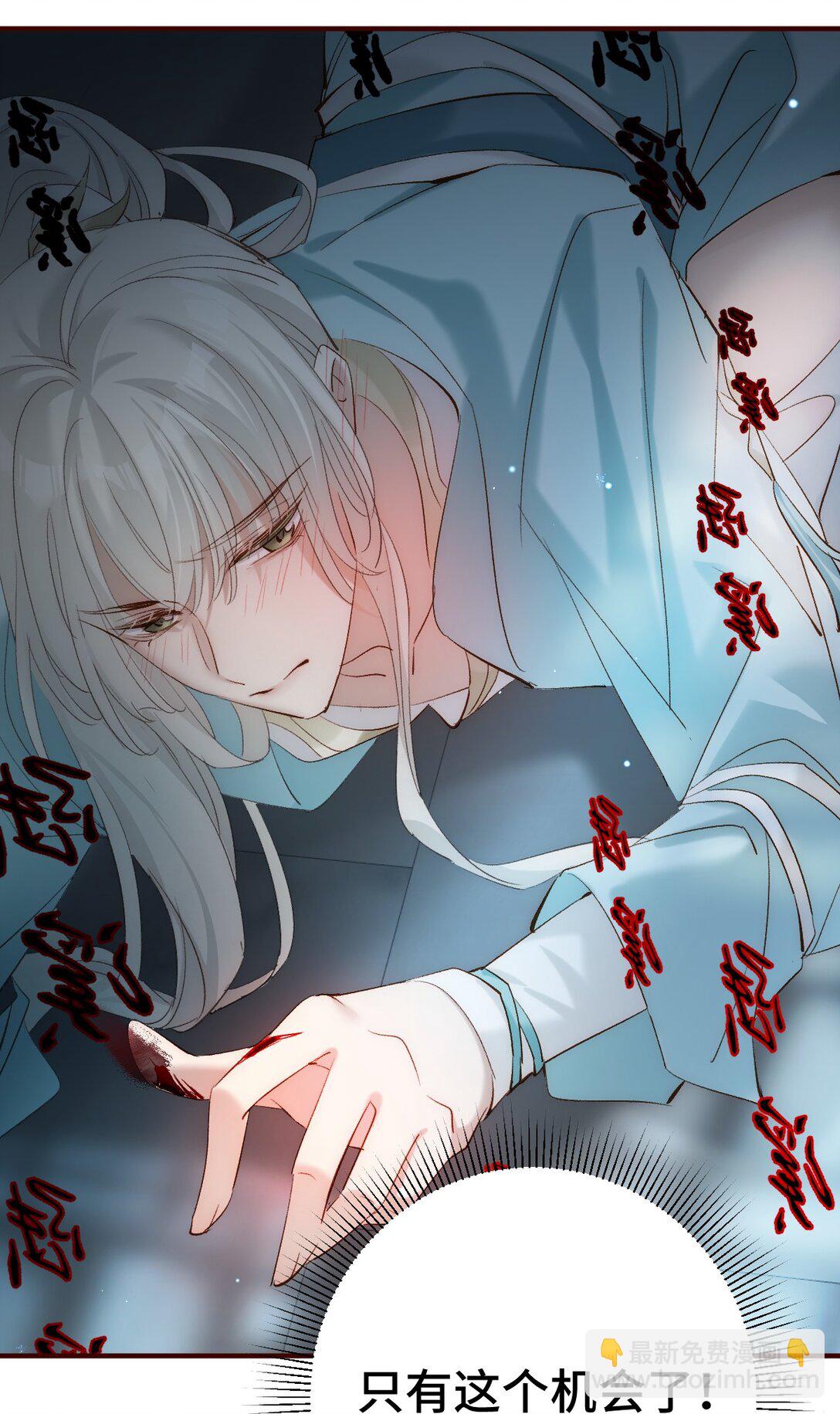 014 给他看现场45