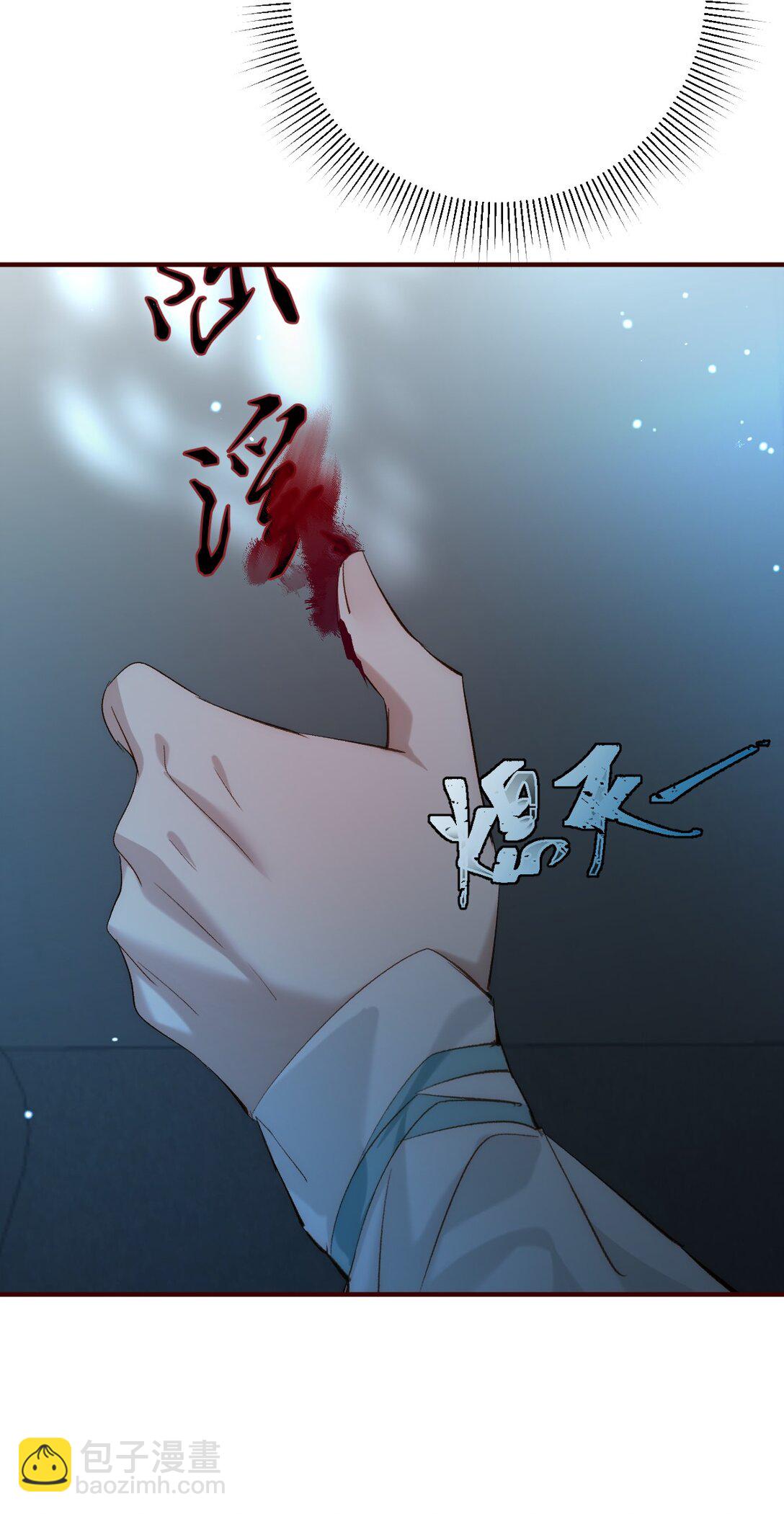 014 给他看现场50