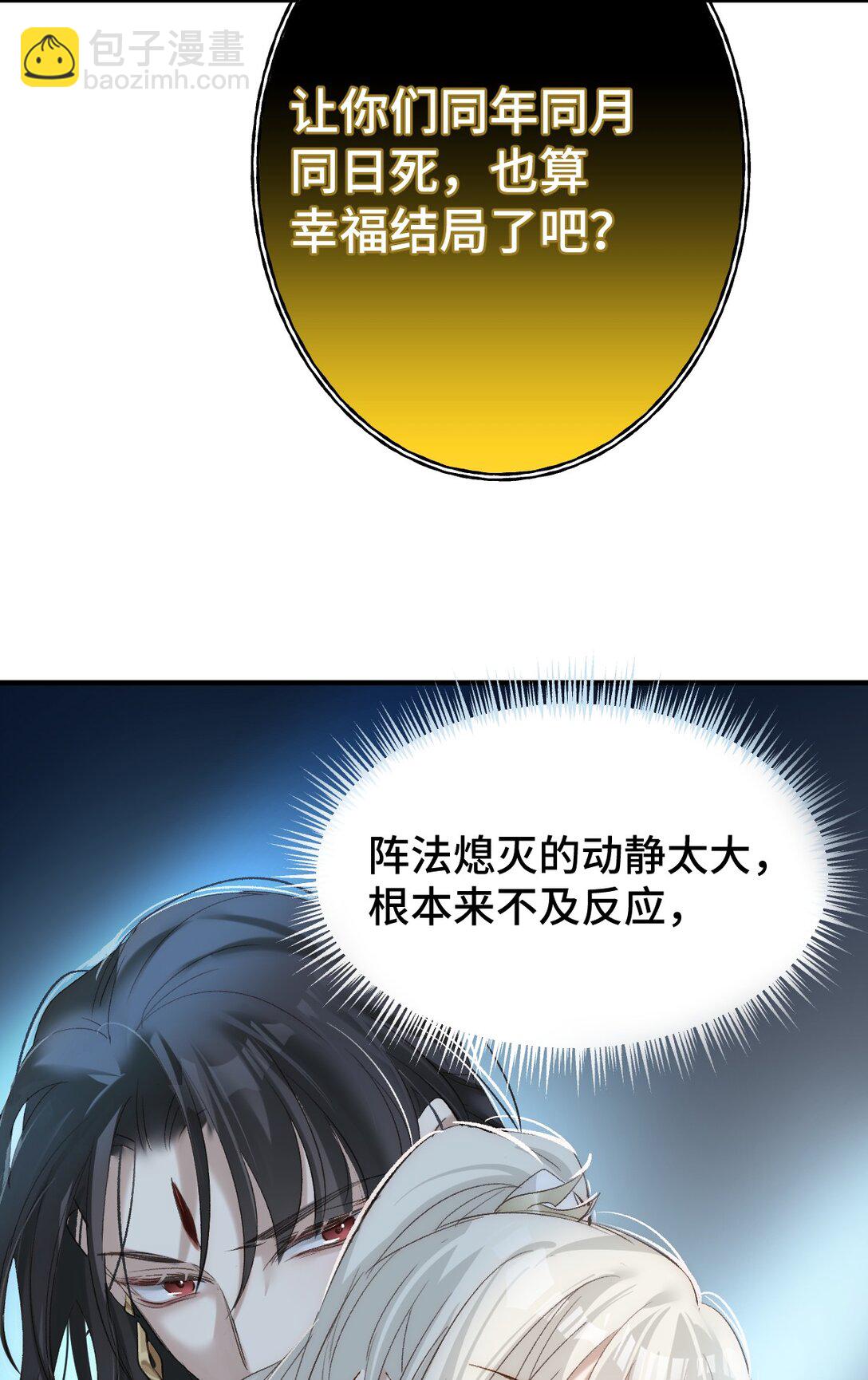 014 给他看现场58