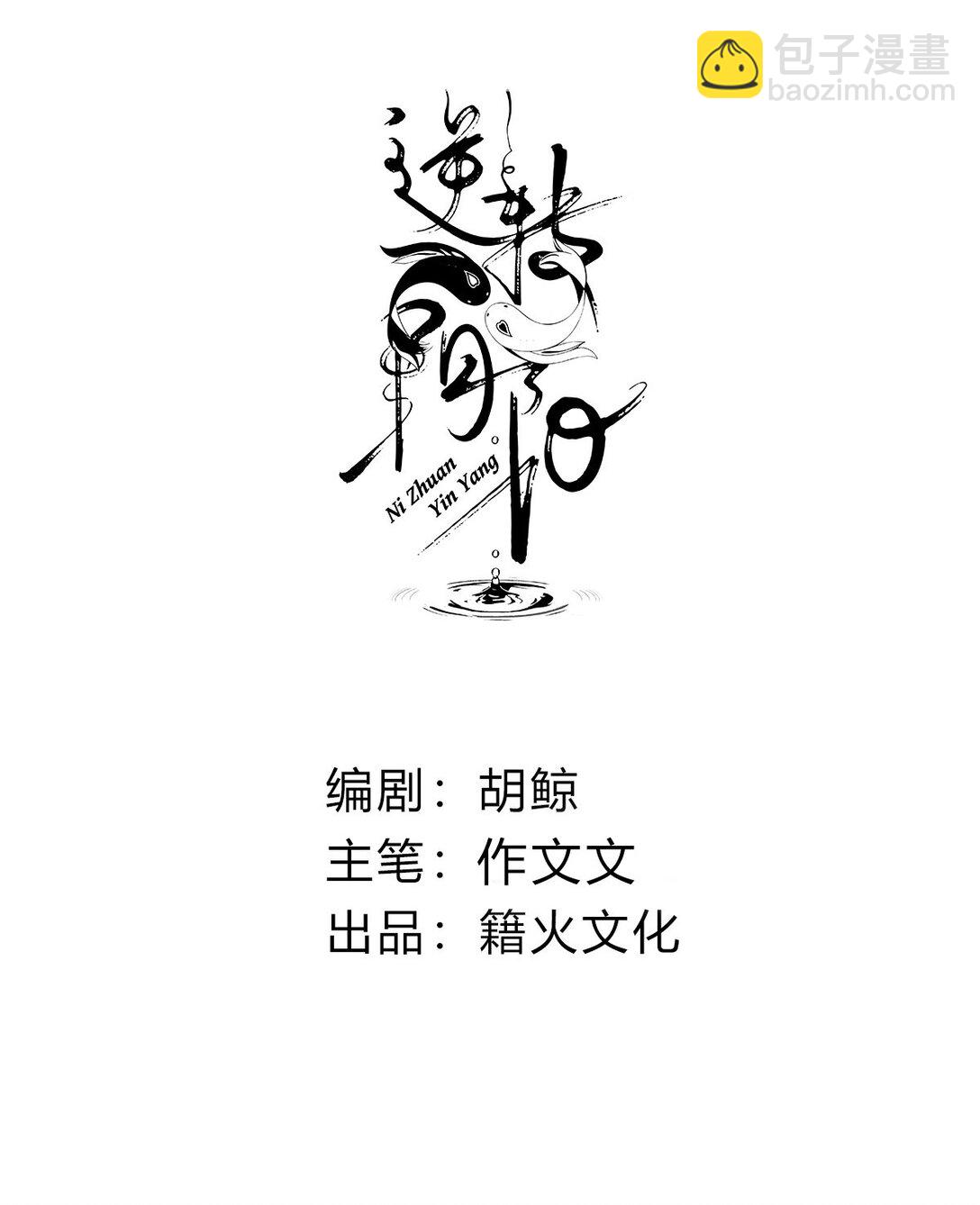 014 给他看现场6
