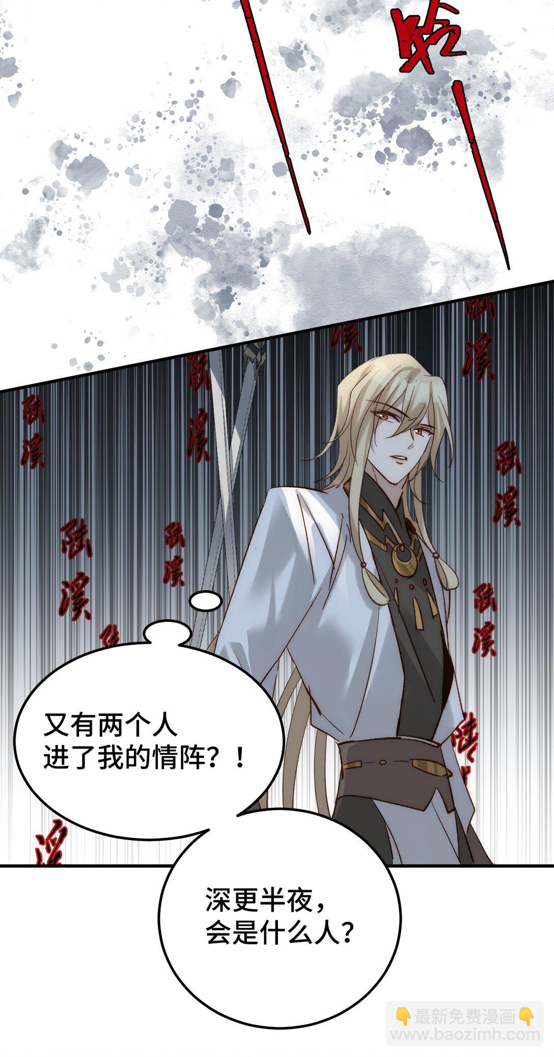 014 给他看现场61