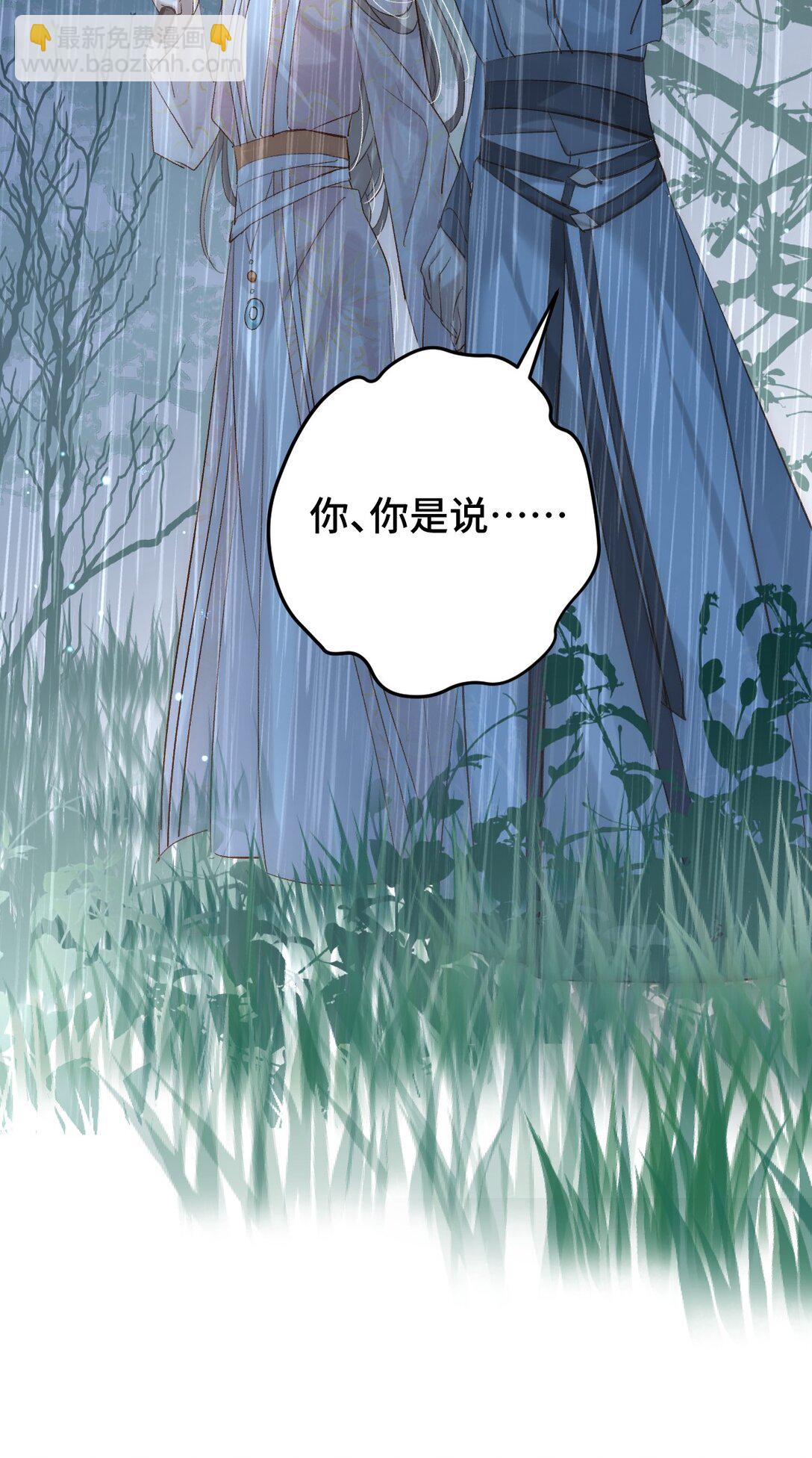 014 给他看现场63