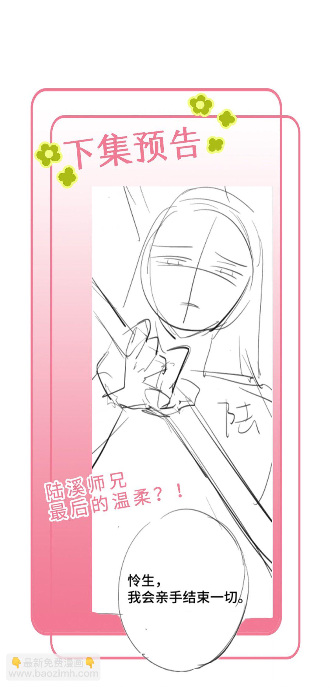 014 给他看现场65