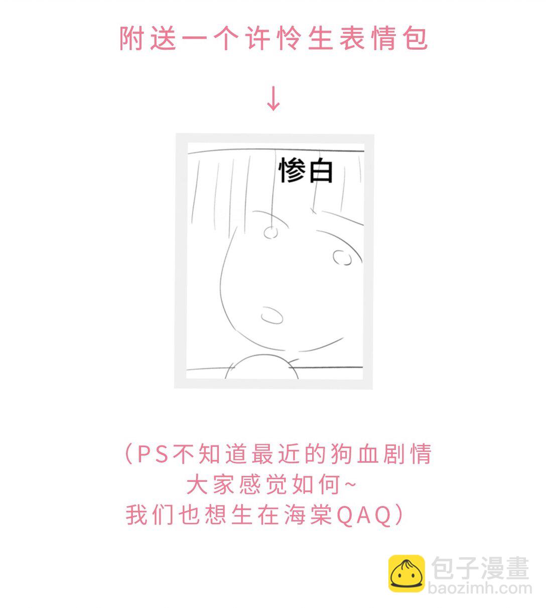 014 给他看现场66