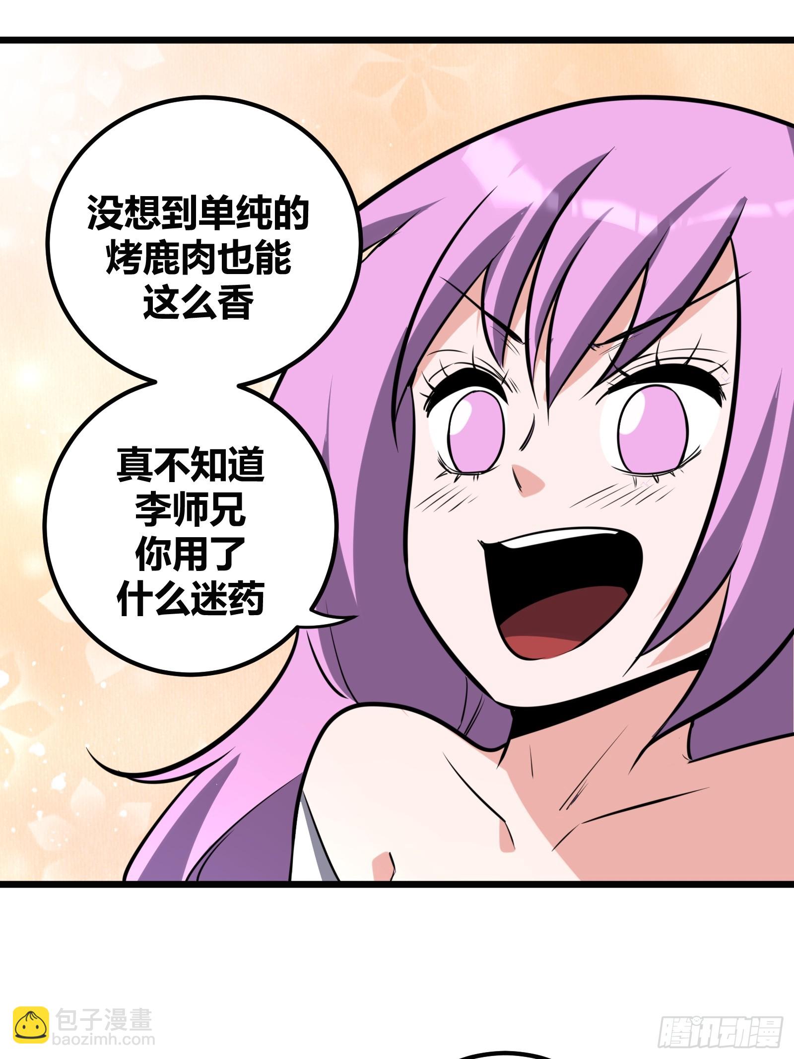 6314