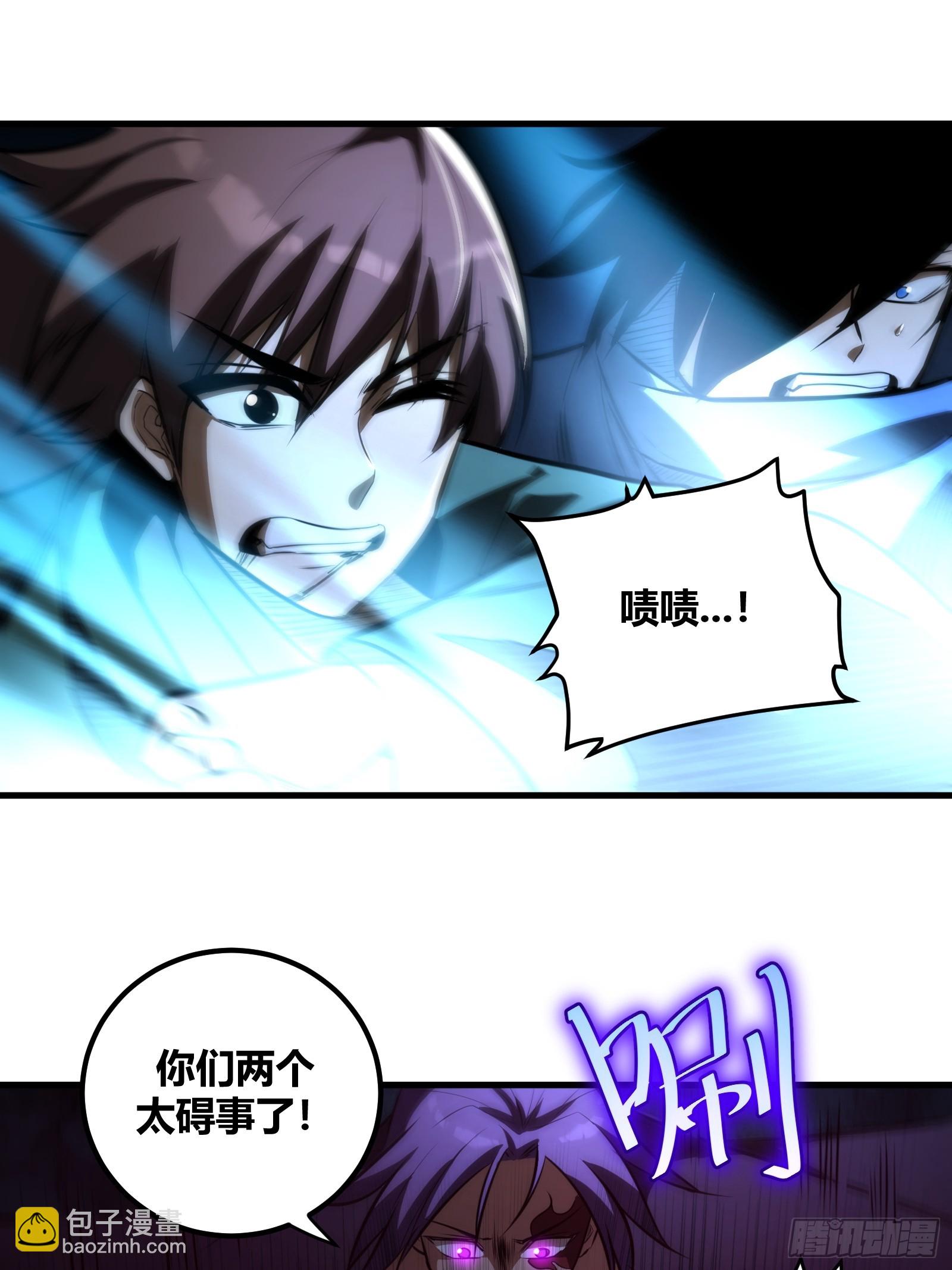 7011