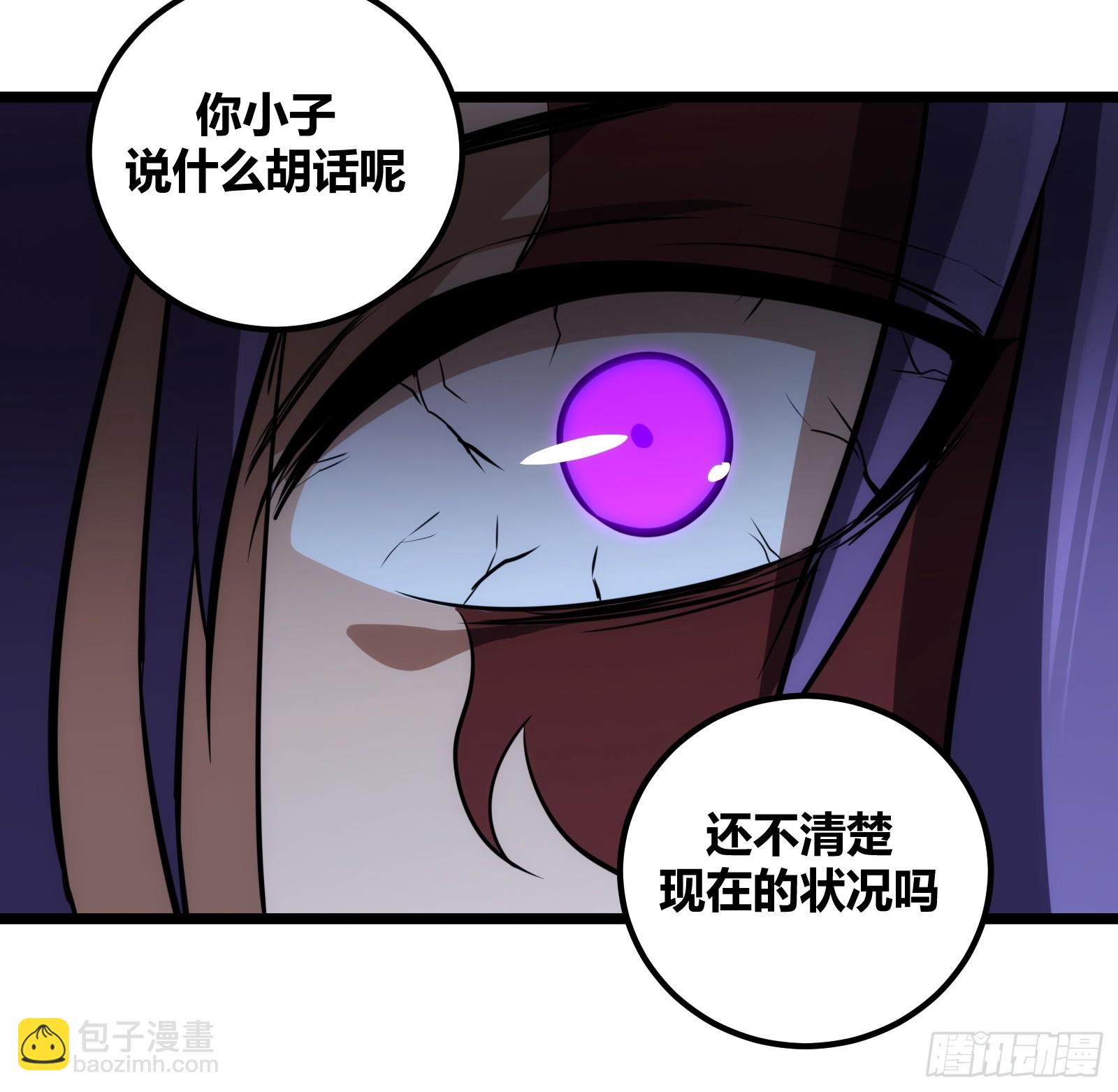 7054