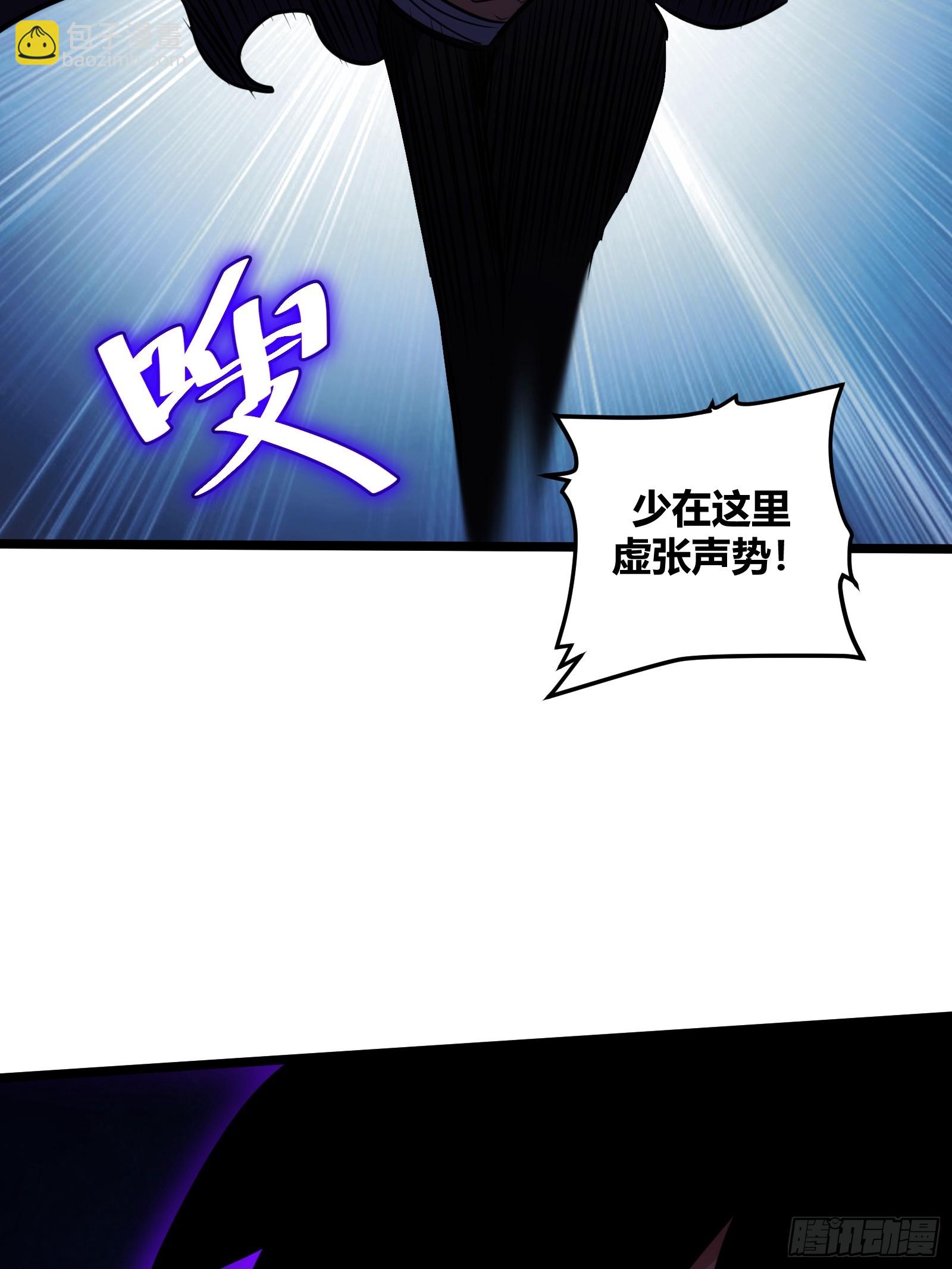 7060