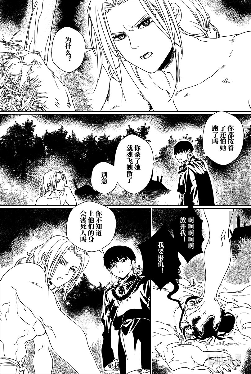 第十二话 拾贰10