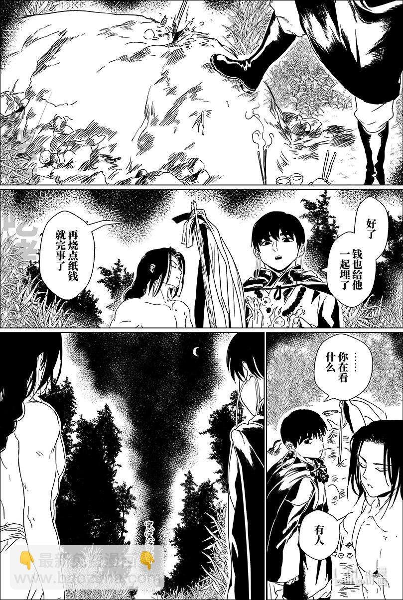 第十二话 拾贰2