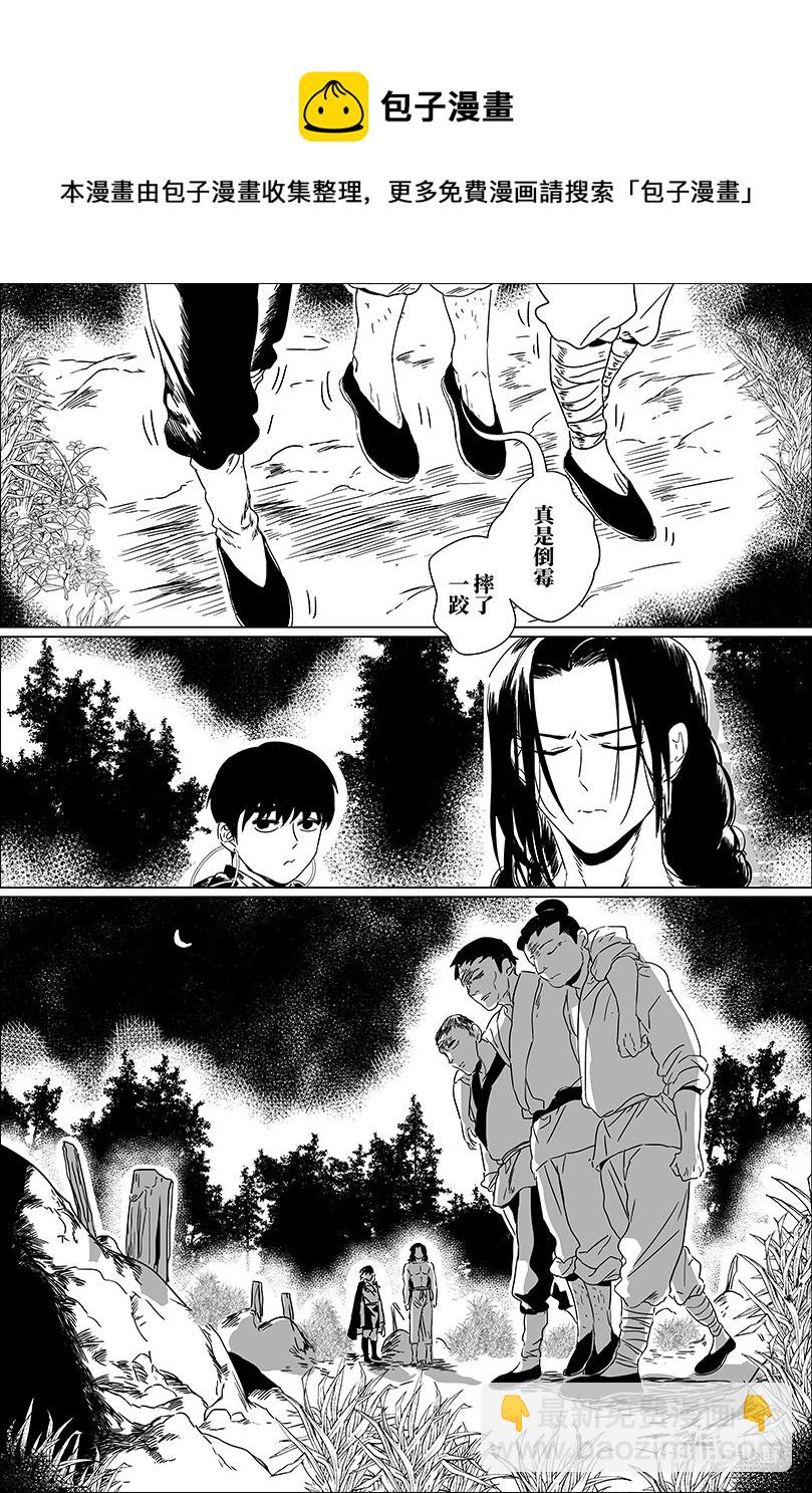 第十二话 拾贰3