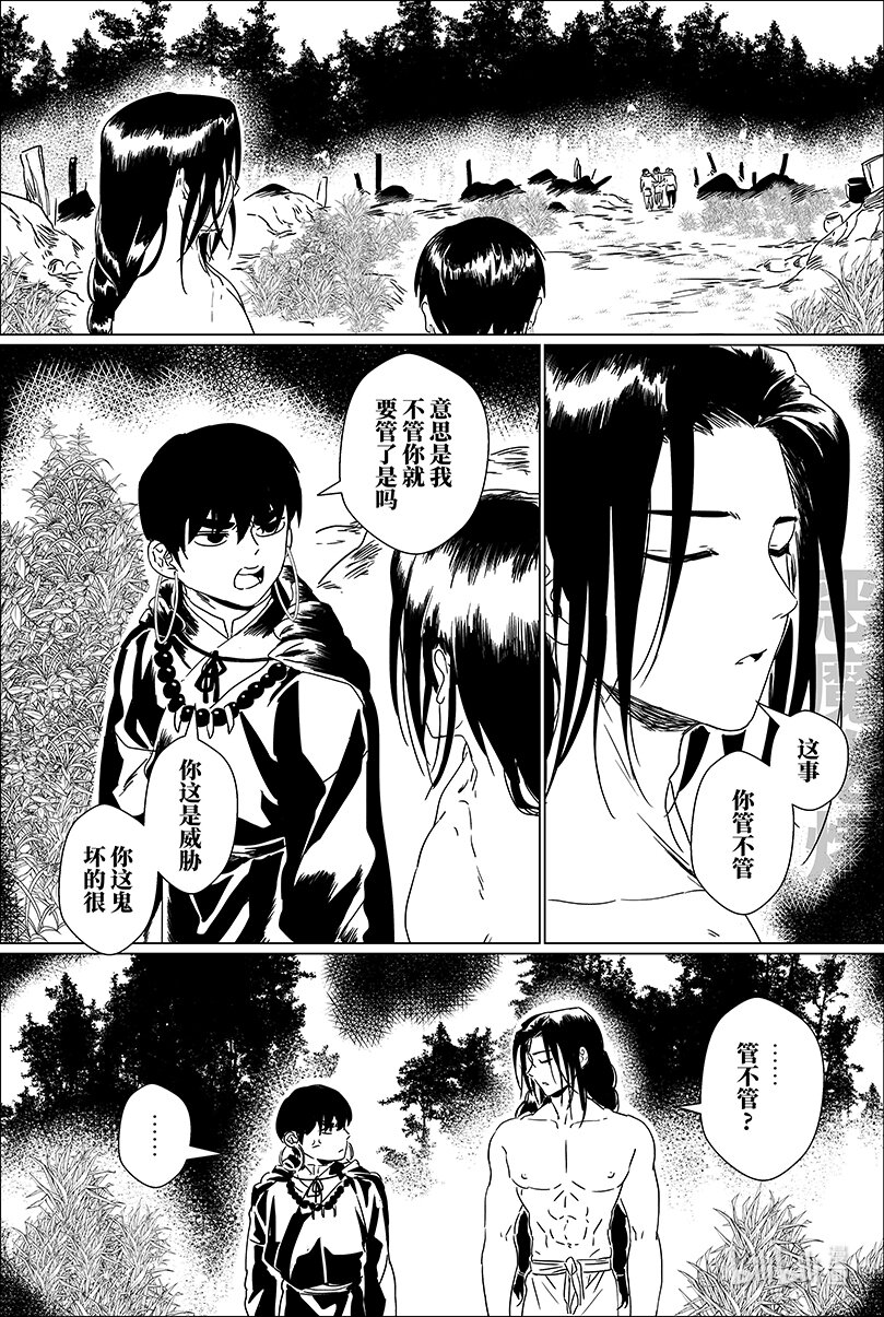 第十二话 拾贰4