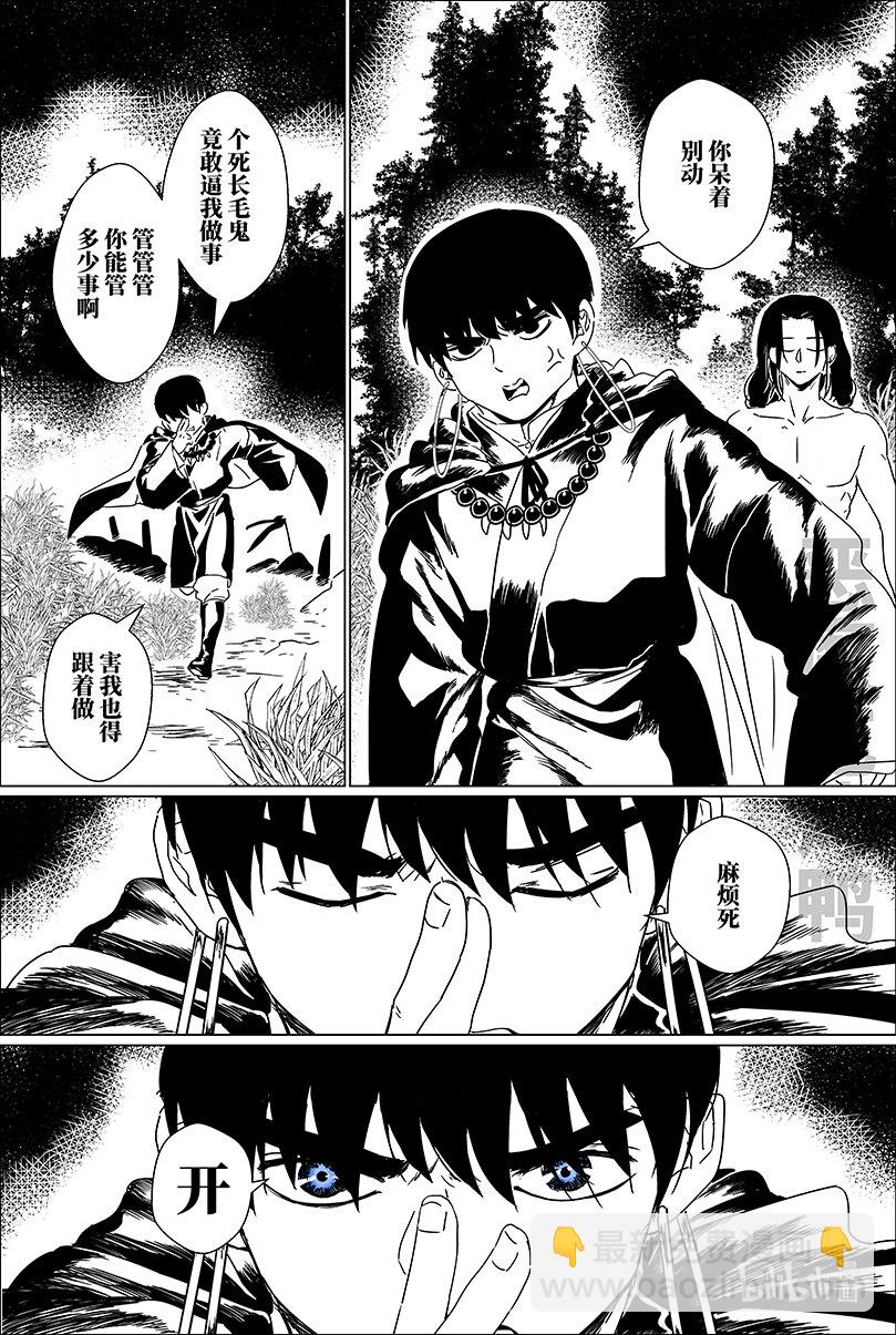 第十二话 拾贰5