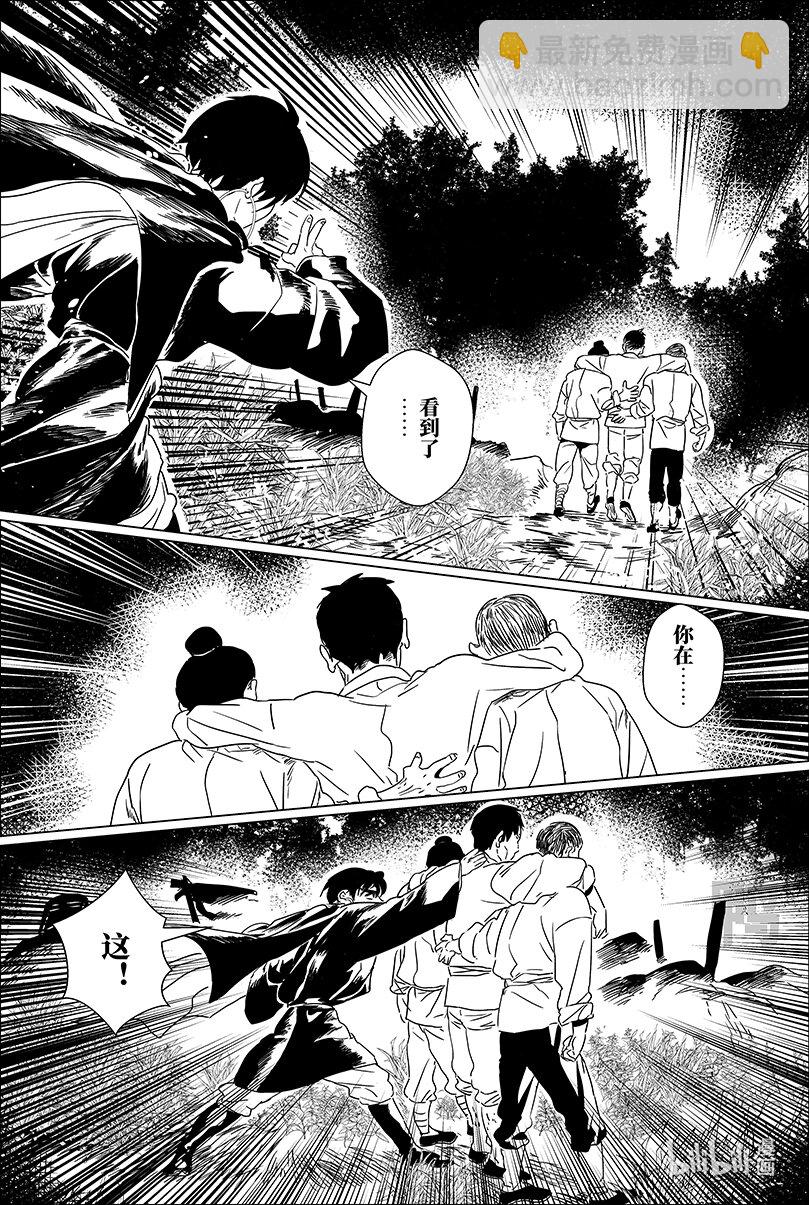 第十二话 拾贰6