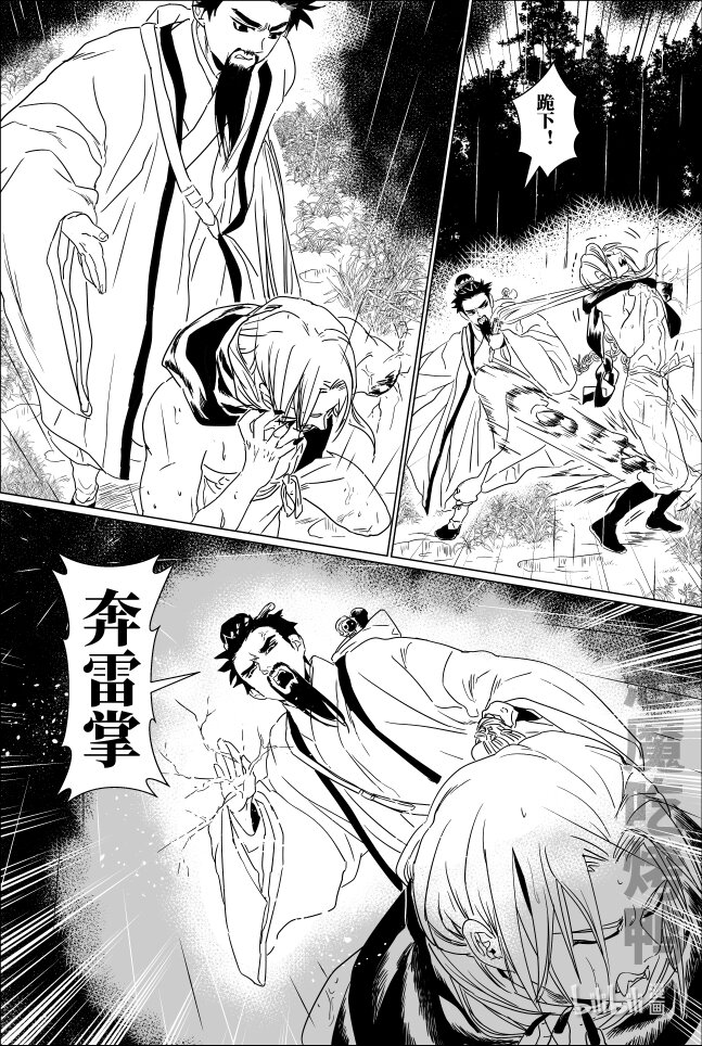 第十六话 拾陆14