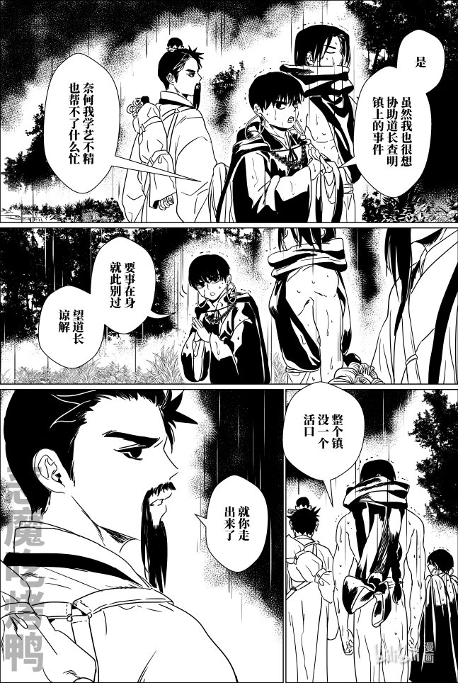 第十六话 拾陆4