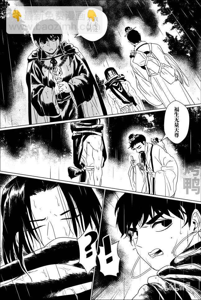 第十六话 拾陆8