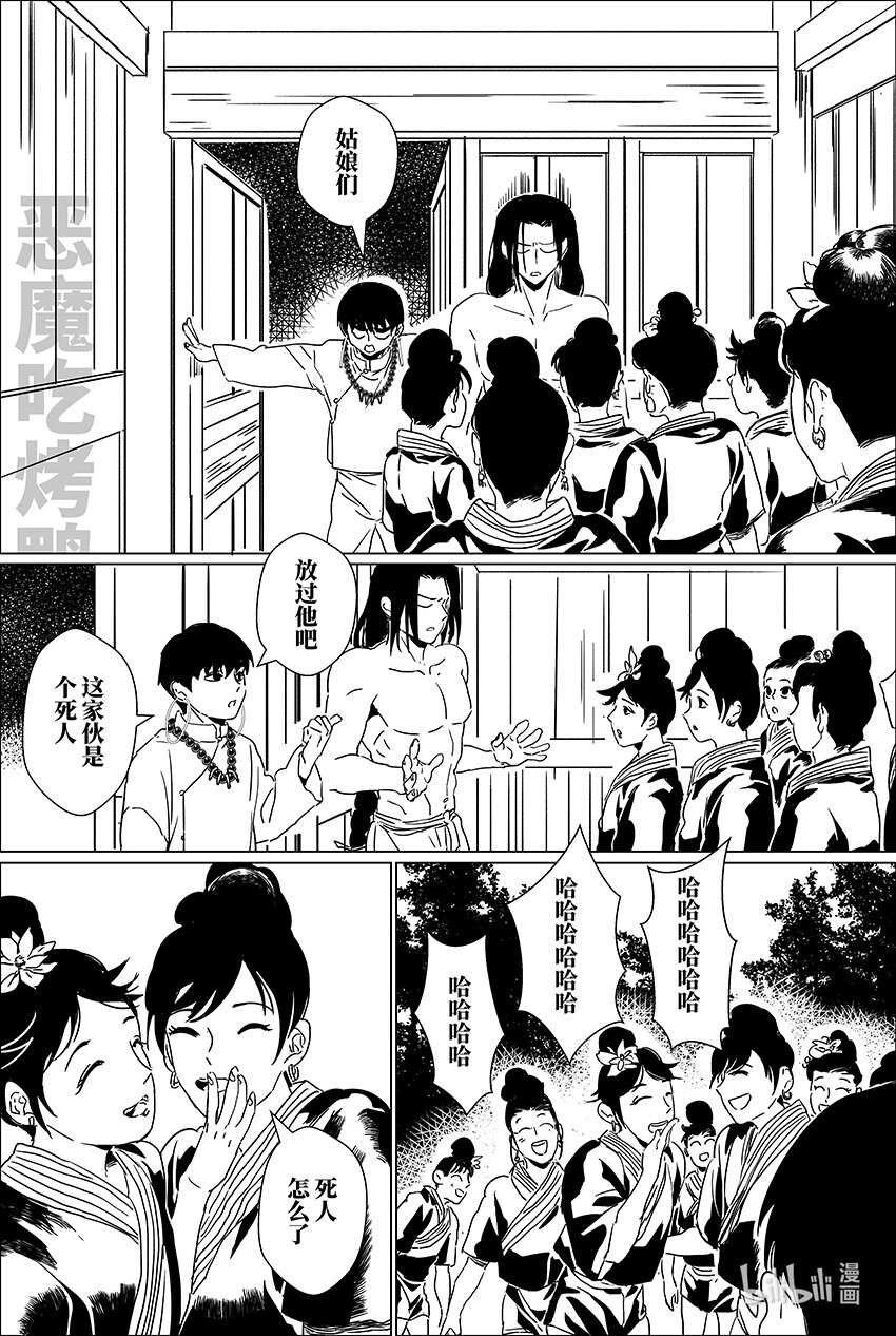 二十三 贰拾叁11