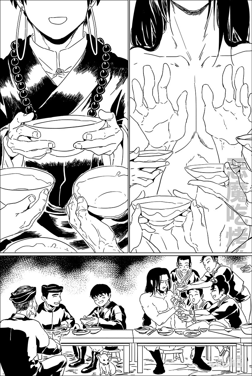 二十三 贰拾叁15