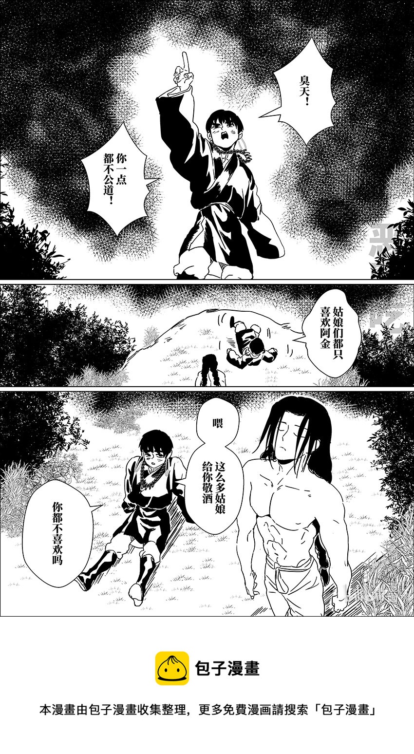 二十三 贰拾叁16