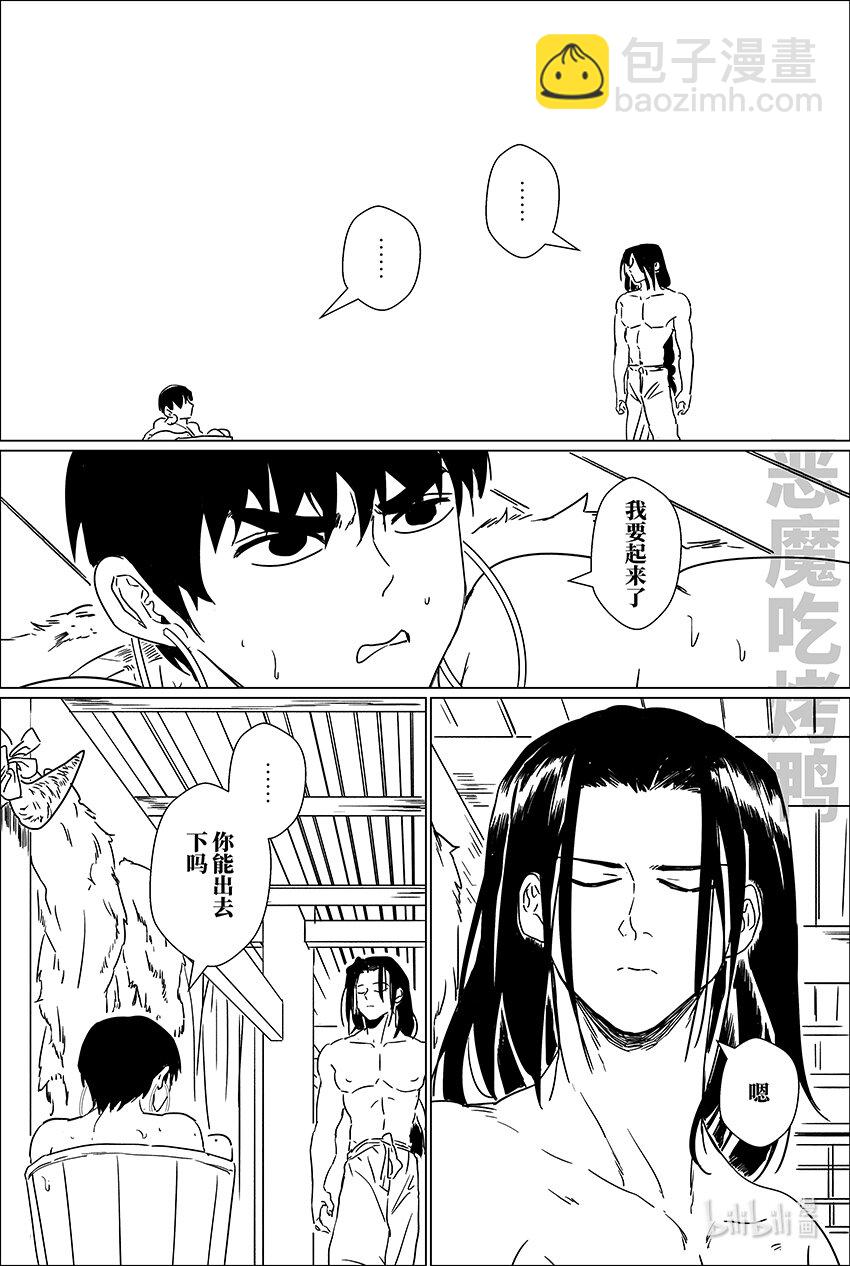 二十三 贰拾叁7