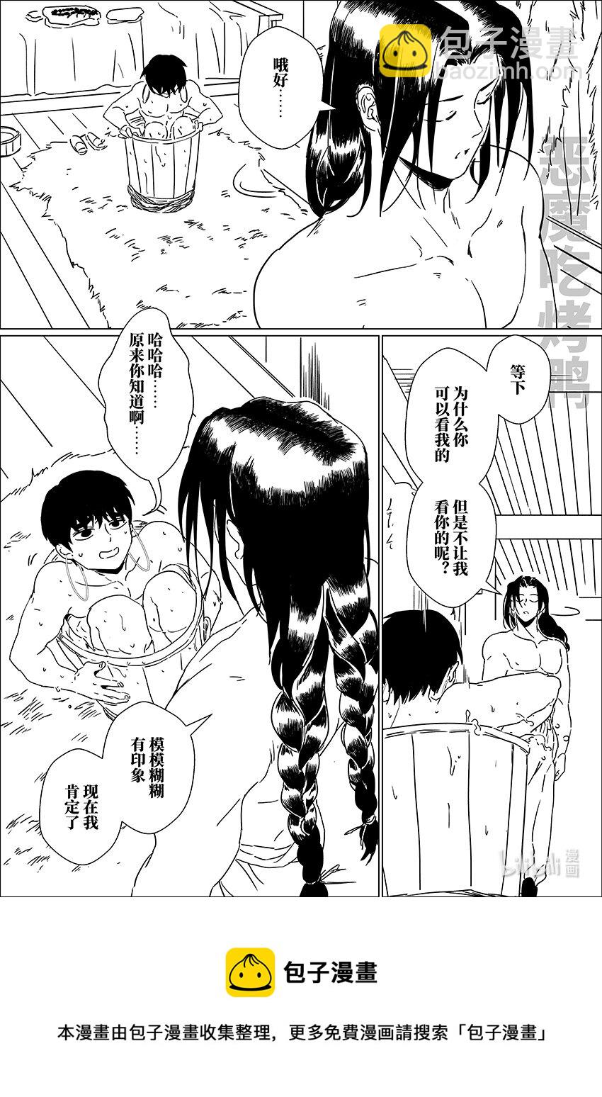 二十三 贰拾叁8